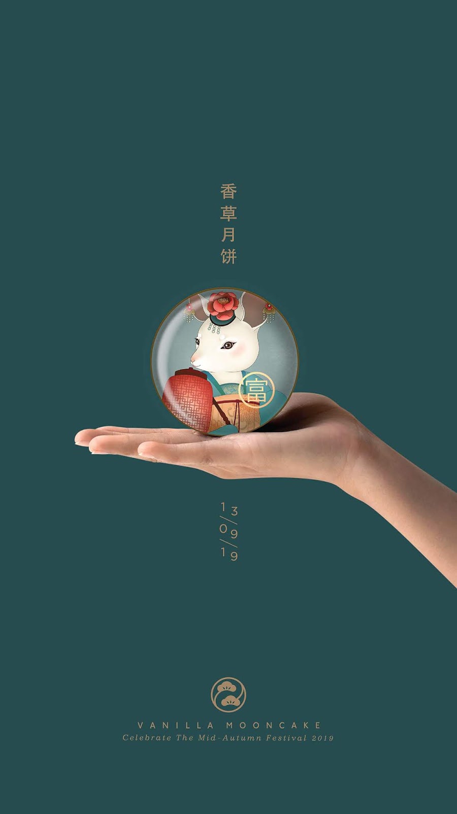 月饼包装盒包装设计(图9) 月饼包装盒包装设计(图9)