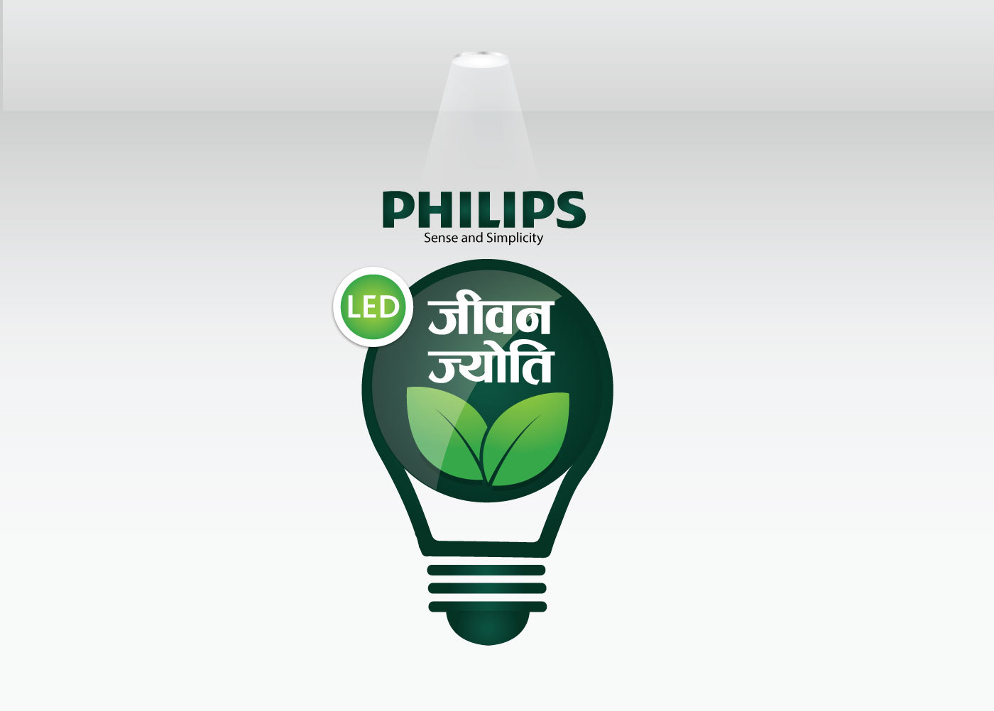 灯泡创意包装设计(图3) 灯泡创意包装设计(图3)