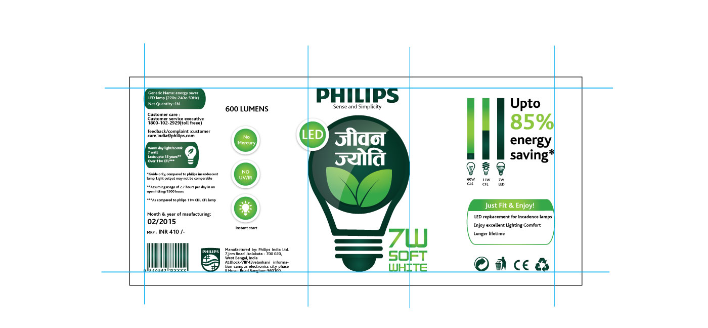 灯泡创意包装设计(图6) 灯泡创意包装设计(图6)