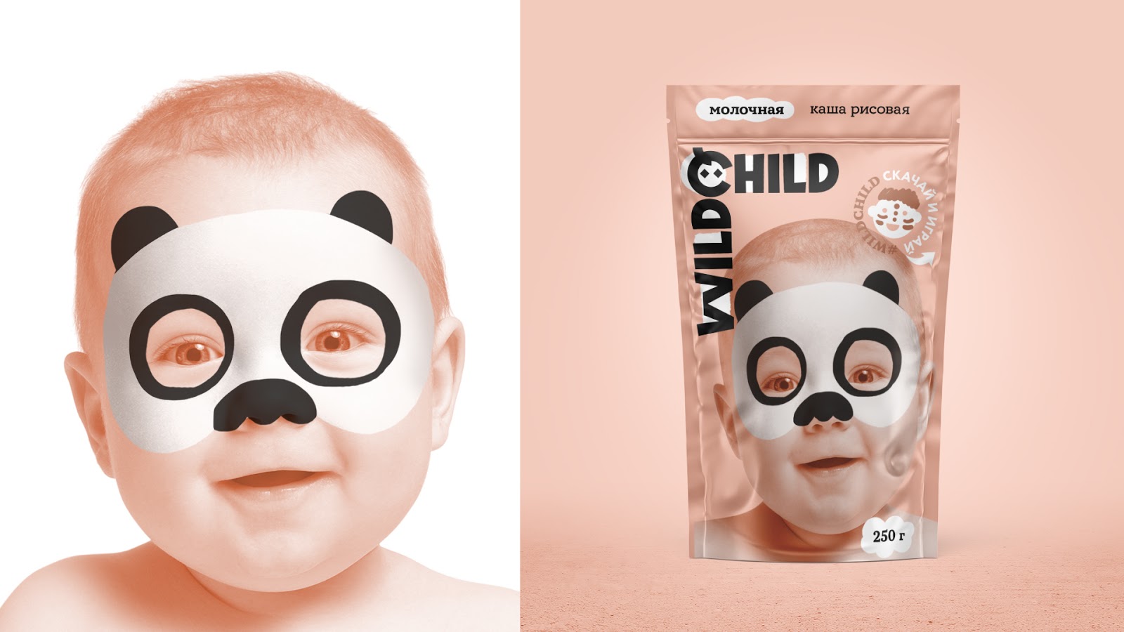 儿童米粥创意包装设计欣赏(图3) 儿童米粥创意包装设计欣赏(图3)