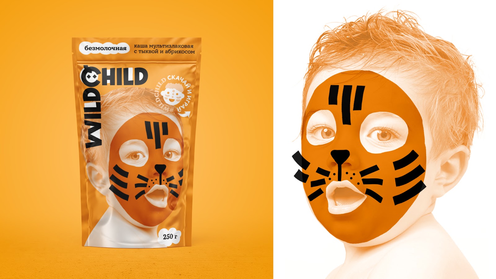 儿童米粥创意包装设计欣赏(图4) 儿童米粥创意包装设计欣赏(图4)