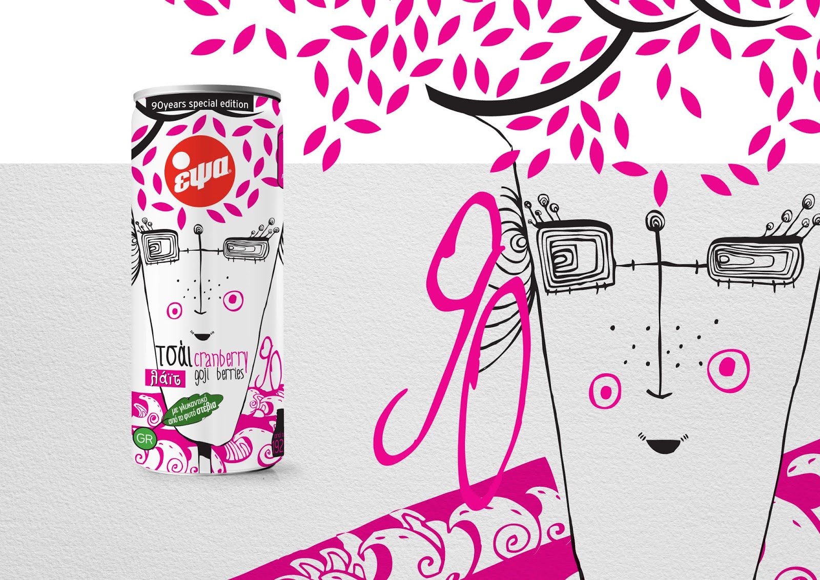 成都茶饮品创意包装设计欣赏(图5) 成都茶饮品创意包装设计欣赏(图5)