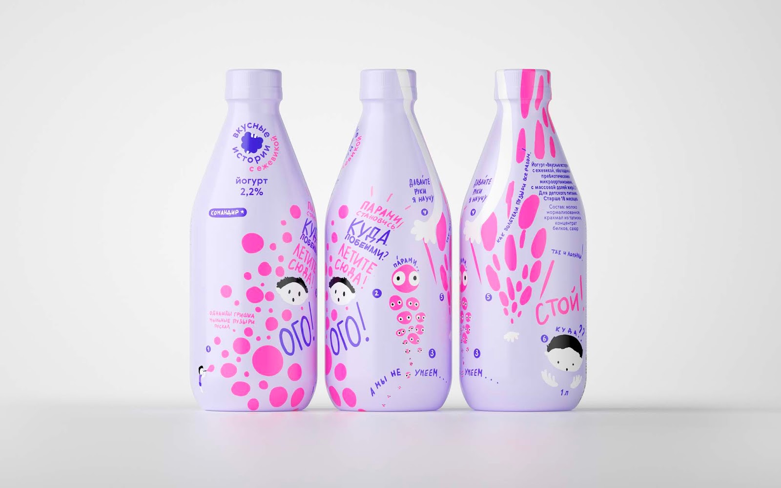 重庆产品创意包装设计-儿童饮料包装设计(图3) 重庆产品创意包装设计-儿童饮料包装设计(图3)