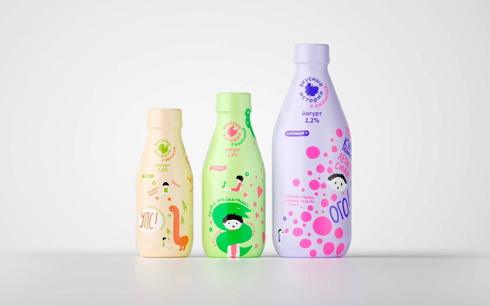 重庆产品创意包装设计-儿童饮料包装设计(图4) 重庆产品创意包装设计-儿童饮料包装设计(图4)