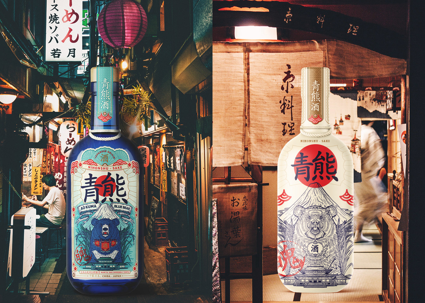 日本传统风格的清酒包装设计(图2) 日本传统风格的清酒包装设计(图2)