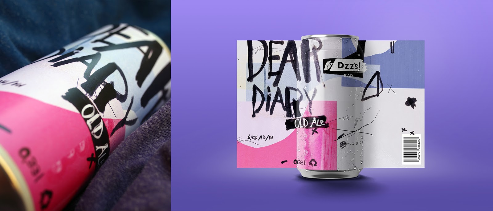 酒吧啤酒包装设计(图5) 酒吧啤酒包装设计(图5)