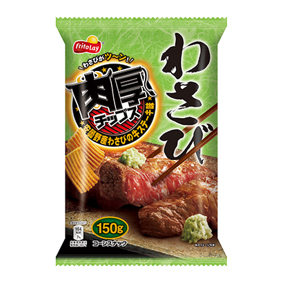 牛排味薯片包装设计欣赏(图1)