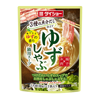 开胃调味汤料包装设计(图1)