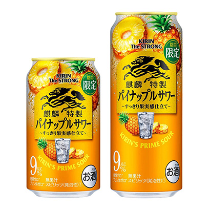 麒麟啤酒包装设计(图1) 麒麟啤酒包装设计(图1)