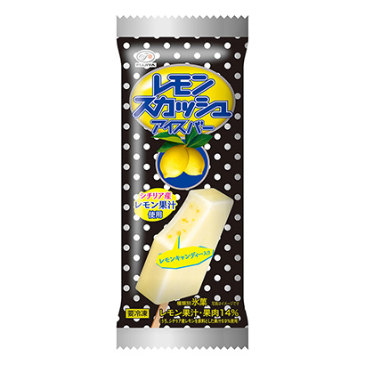 柠檬南瓜冰激凌包装设计(图1)