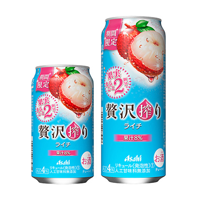 荔枝啤酒包装设计(图1)