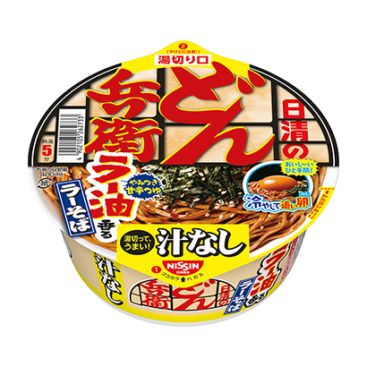 休闲零食方便面包装设计(图2) 休闲零食方便面包装设计(图2)