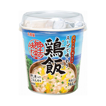 方便米饭包装设计(图1)
