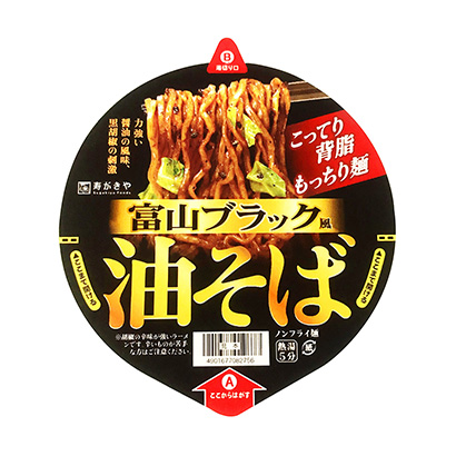 面条食品包装设计(图1)