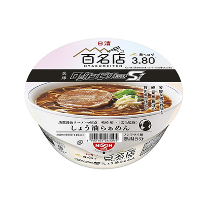 6款方便食品包装设计(图1) 6款方便食品包装设计(图1)