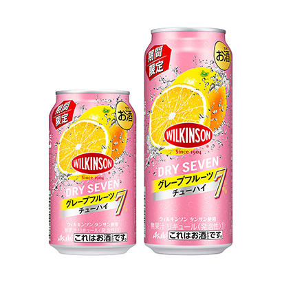 橘子饮料包装设计(图1)