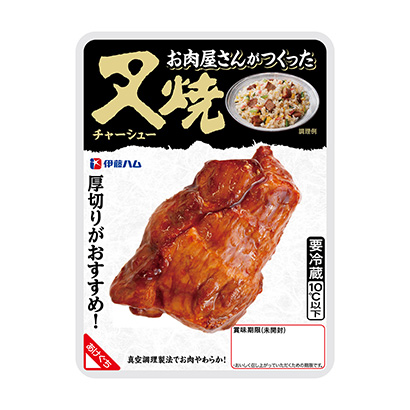 叉烧包装设计(图1)