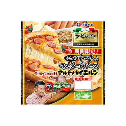 番茄披萨包装设计(图1)