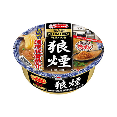10款在日本超市里的食品包装设计(图9)