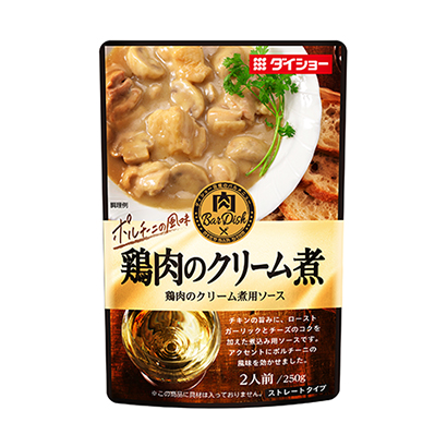 鸡肉烹饪调味品包装设计(图1)