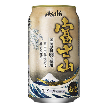 大米啤酒包装设计(图1)