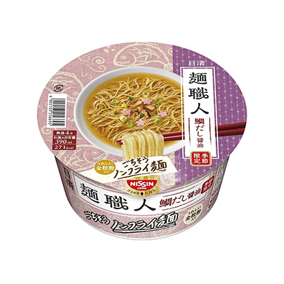碗面拉面包装设计(图1) 碗面拉面包装设计(图1)