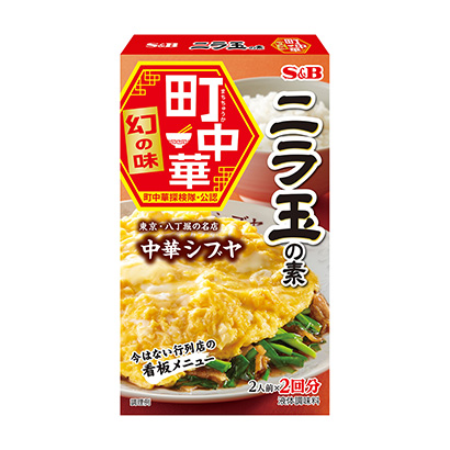 韭菜炒鸡蛋外卖包装设计(图1) 韭菜炒鸡蛋外卖包装设计(图1)
