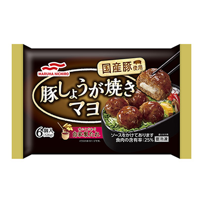 猪肉丸子包装设计(图1)