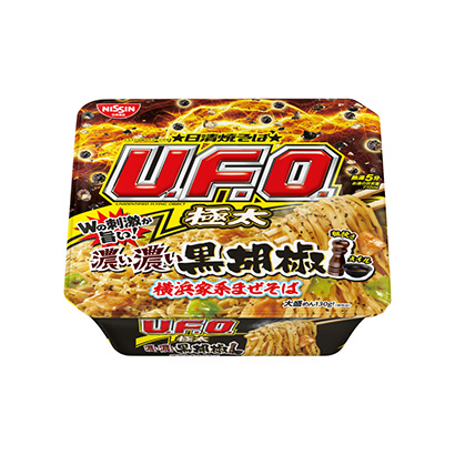 重庆食品包装设计碗装酸辣粉包装设计参考(图2) 重庆食品包装设计碗装酸辣粉包装设计参考(图2)