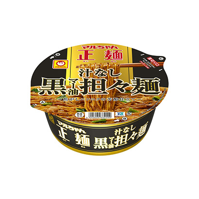 深圳碗装食品包装设计(图2)
