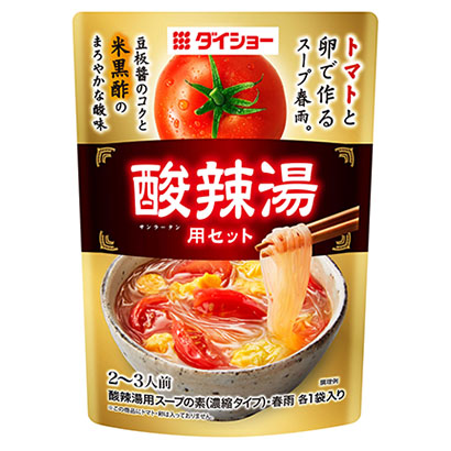 深圳产品包装设计公司-食品袋(图3)