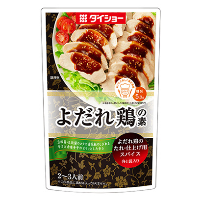 深圳产品包装设计公司-食品袋(图1) 深圳产品包装设计公司-食品袋(图1)