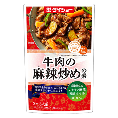 深圳产品包装设计公司-食品袋(图4)