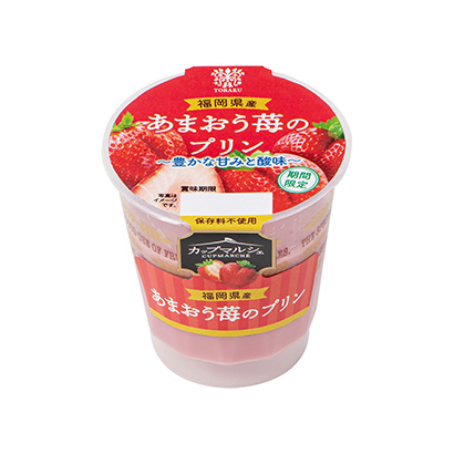 南京草莓酸奶包装设计(图1)
