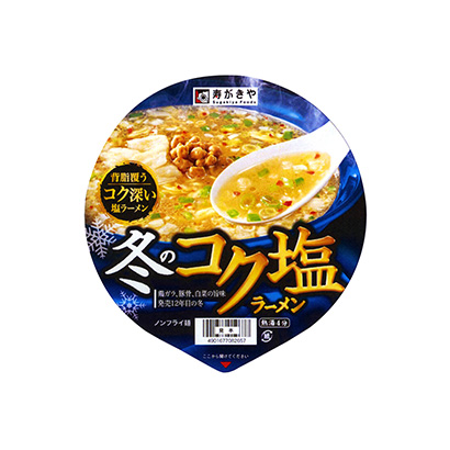 沈阳面条包装设计(图1)