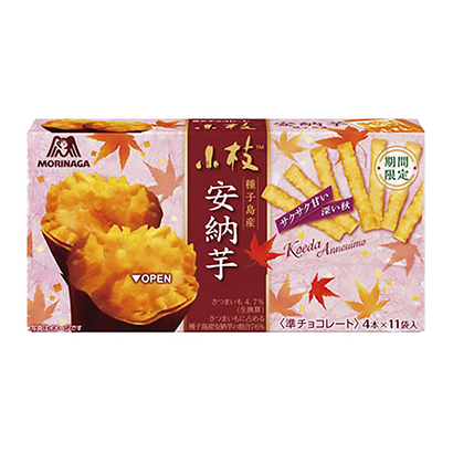 宁波食品包装盒设计