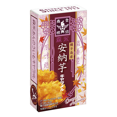 佛山产品包装盒设计(图1)