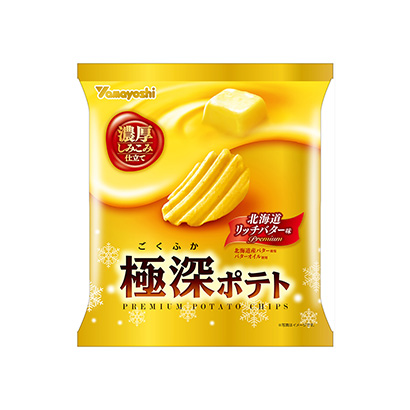 哈尔滨特产包装设计(图1)