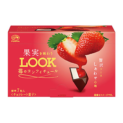 草莓巧克力包装设计(图1)