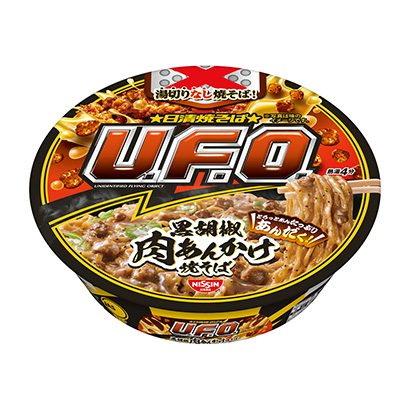 胡椒牛肉面包装设计(图1)