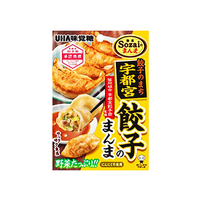 东莞食品包装袋设计(图2)