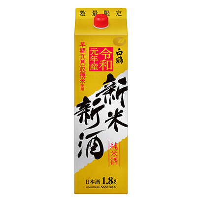 米酒包装设计图片(图1)