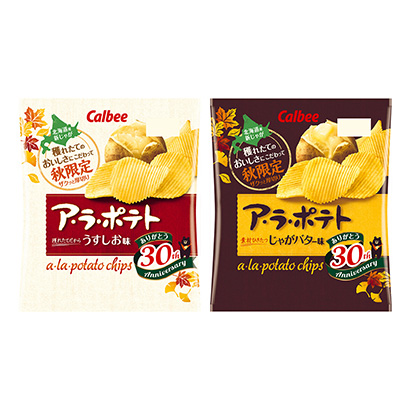 荆门产品包装设计(图1) 荆门产品包装设计(图1)