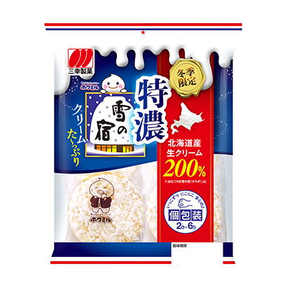 聊城食品袋包装设计(图2)