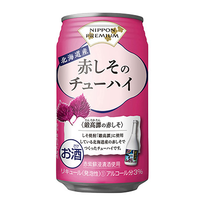 黄石果酒饮料包装设计(图1)