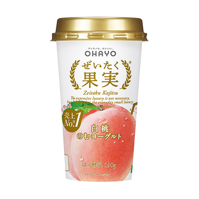 运城白桃饮料包装设计(图1)