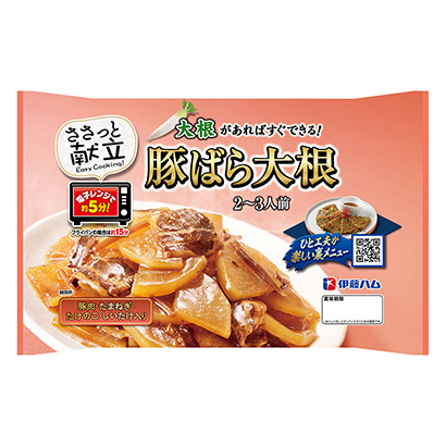 吉安熟食包装设计(图1)