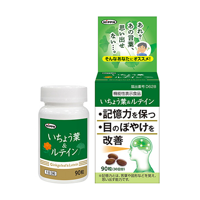 六安保健食品包装设计(图1) 六安保健食品包装设计(图1)
