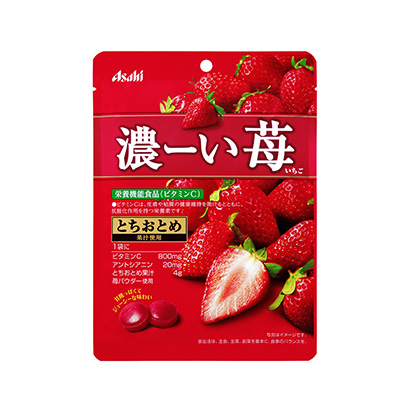 丽水草莓食品包装设计