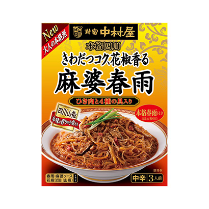 青岛酱料包装设计(图1) 青岛酱料包装设计(图1)